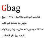 کیف Gbag Functional دو رنگ مشکی قرمز -1