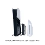 Sony PlayStation 5 Pro 2TB